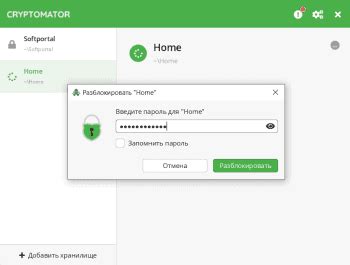 Cryptomator 1.15.1 Download 2025